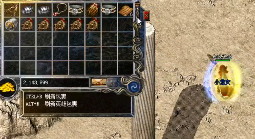 超变传奇中钢纹强化和装备升级变得更强大的方法