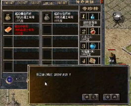 传奇开服网怎么准备抢世界BOSS 抢世界BOSS技巧