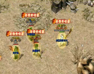 走位是新开变态传奇玩家在PK时最需要注意的技巧