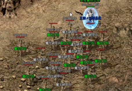 1.85传奇私服法师一定要格外注意战斗中的血量