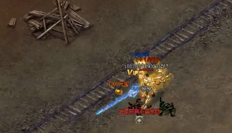 中变传奇私服法师在PK前一定要判断双方形势