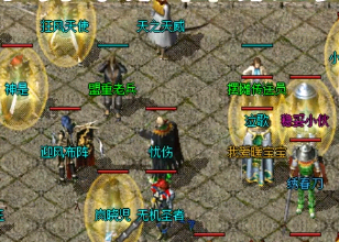 176复古传奇中的屠龙武器到底什么地方会爆