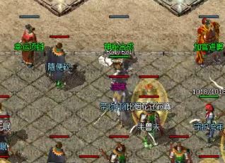 传奇私服开服新手遭遇迷宫应该怎么做