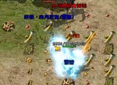 变态传奇私服法师和战士PK会使用什么打法技巧