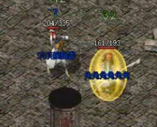 1.80合击传奇使用元宝能得到更高的经验值