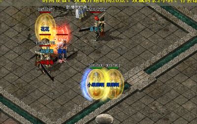 轻变传奇玩家应该多注意打玛法塔