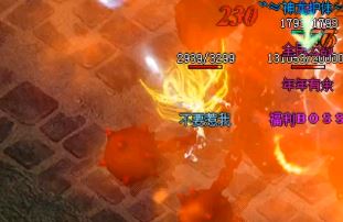 如何在传奇私服发布网中对比玩家的实力