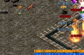 怎么在单职业版本传奇里赚到更多元宝