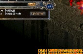 心法传奇装备如何卖出更高的价格