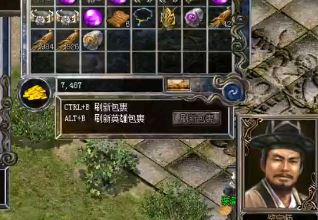 七级以前的法师在最新传奇sf中是怎么混的