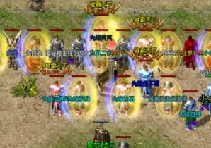 为什么说诱惑之光也算1.76传奇的防御技能