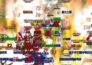 1.76版本传奇战士要怎么搞掉一个道士