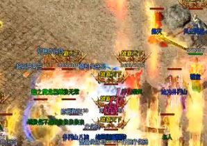 1.76版本传奇道士单独抢夺boss的方法 1.76版本传奇道士单独抢夺boss的方法