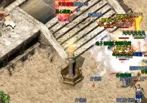 打金传奇玩好道士更要看中自己的心态 打金传奇玩好道士更要看中自己的心态