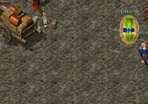 1.76复古传奇刷沃玛寺庙最简单的方法