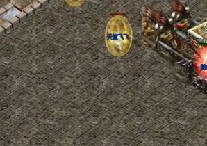 在1.76传奇中要怎么挑选武器