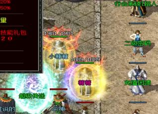 在打金传奇交易神秘装备很危险