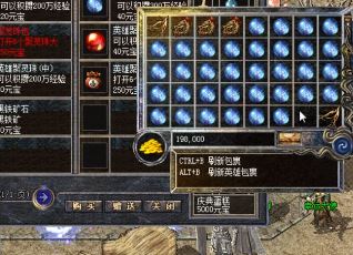 如何在我本沉默传奇当中拥有一个超大背包