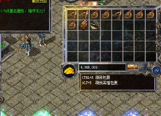 如何快速刷地图和升级