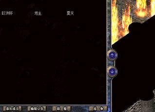 微变传奇玩家如何参与各种日常活动