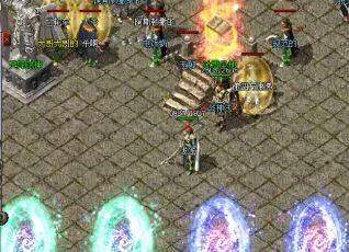 仿盛大传奇中的各种复活设置