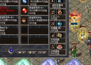 在单职业传奇里面有哪些好玩的推荐地图