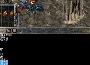 传奇私服发布网沙巴克讲究智慧