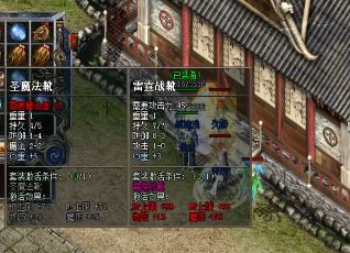 传奇中法师的瞬移要怎么使用效果好