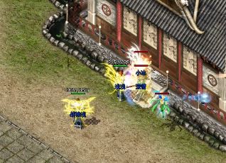 传奇私服火龙副本:道士战士的用武之地 传奇私服火龙副本:道士战士的用武之地