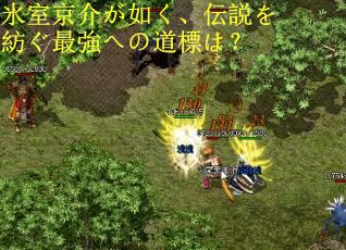 氷室京介が如く、伝説を紡ぐ最強への道標は？