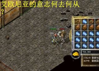 艾欧尼亚的意志何去何从？